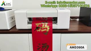 Amydor AMD360A Digital A3 Size Format Hot Stamping Machine Ribbon Gold Foil Printer