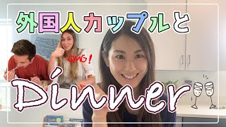 【リアル英会話あり】外国人が初めてとんかつ食べてみたリアクション動画 #海外Vlog