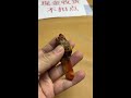 騰沖老料特色件 翡翠 天光墟