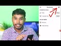 অন্যের ভিডিও দিয়ে ফেইসবুকে মনিটাইজ পেলাম how to earn money facebook video monetize