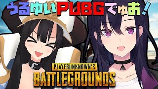 【PUBG】ドラゴンとDUO~!!【VTuber】