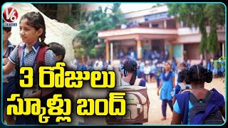 Due To Heavy Rains Effect State Govt Declared 3 Days Holidays To Educational Institutions | V6 News