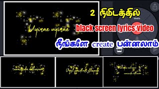 New Trending black screen lyrics video editing tamil | Black color screen lyrics editing Kinemaster