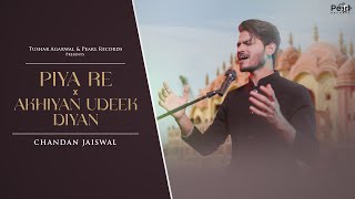 Piya Re x Akhiyan Udeek Diyan - Chandan Jaiswal |Sufi Song | Qawwali Song | Nusrat Fateh Ali Khan
