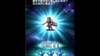 FFBE　FFTピックアップ！　追加で引いてみた