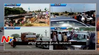 Godavari Pushkaralu 5th Day Updates: Heavy Traffic Jam in Nizamabad District