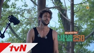 TheBabelExperiment ′허당 기린′ 이기우, 몸개그 작렬! 탈출 닭 잡기, 결과는? 160801 EP.4