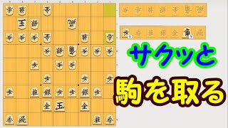 [将棋]１分で強くなる手筋講座 part.62[目指せ初段！]～角の打ち込み～#手筋