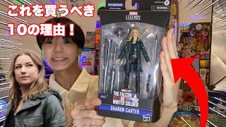 【開封】ついにあのシャロンカーターがフィギュア化💜💜『マーベルレジェンド』レビュー(sharon carter,marvel legends)