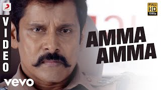 Saamy Telugu - Amma Amma Video | Vikram, Keerthy Suresh | DSP
