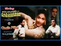 Chella Pillai - (செல்லப் பிள்ளை) – [1955]  – Video Songs