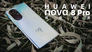 买部手机录vlog是伪命题么？nova8 Pro体验分享