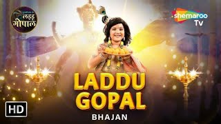 Tulsi Dham Ke Laddu Gopal Title Song | Laddu Gopal Bhajan | Shemaroo Tv Hindi Mytho Show