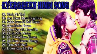 OLD IS GOLD : सदाबहार पुराने गाने | Old Hindi Romantic Songs | Purane Gane | #Forever_Mix_Songs