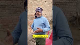 Lon Wala 2 /  लोन वाला 2 🤣 / #funny / #trending / #comedy / #rajuvlogcomedy