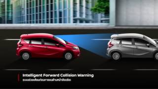 The All New NISSAN NOTE  Intelligent Emergency Braking IEB