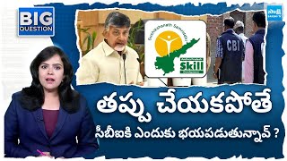 Debate over Supreme Court Dismiss Chandrababu Bail Cancellation Petition | Big Question |@SakshiTV