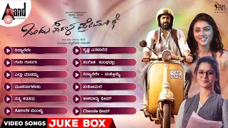 Ondu Sarala Prema Kathe Video Songs Jukebox |Vinay Rajkumar |Mallika Singh |Swathishta |Veer Samarth