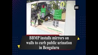 BBMP installs mirrors on walls to curb public urination in Bengaluru