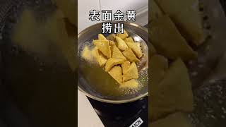 红烧豆腐