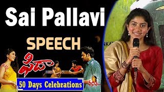 Sai Pallavi Cute Telugu Speech  @ Fidaa 50 Days Celebrations || Varun Tej || Vanitha TV