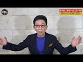 youtube本気宣言！中田敦彦さんのコンサルを受けて今まで以上に今年は取り組んで参ります。