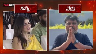 Anshu కు సారీ చెప్పిన Mazaka Director Trinadha Rao Nakkina | Filmibeat Telugu