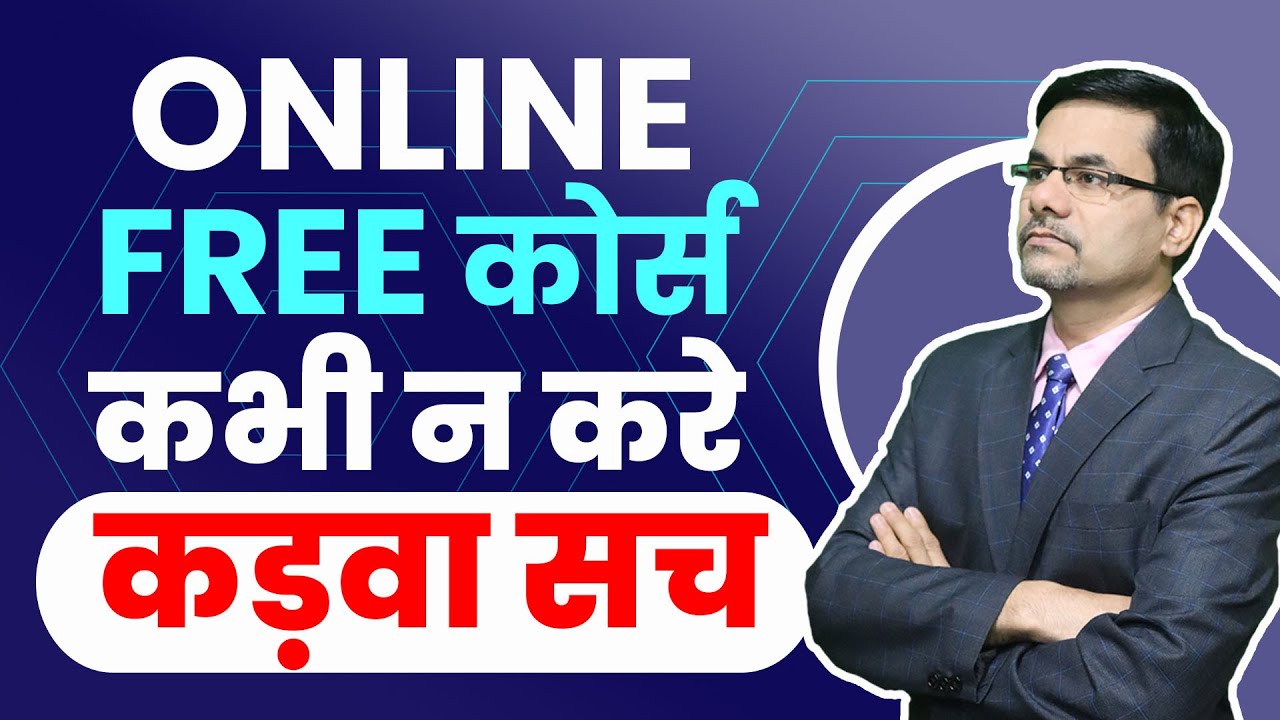 The Reality Of Online Courses In India | FREE Courses Vs Paid Courses ...