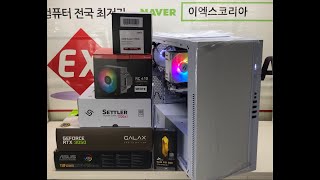 이엑스코리아 갤럭시 PC 라이젠7 5700G갤럭시 RTX3050 ASUS X570 PRO WIFI 3RSYS L1000 #shorts https://www.expc.co.kr