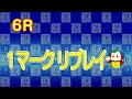 【ウチまる】2022.07.14～4日目～スカパー！・ＪＬＣ杯争奪ルーキーシリーズ第１１戦～【まるがめボート】