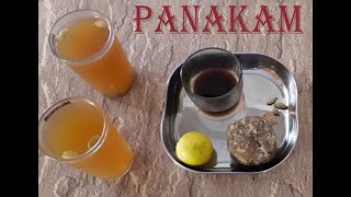 Panakam | Traditional Summer drink | How to prepare Panakam