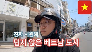 세계여행 베트남 달랏 온라인 투어 (8) 🇻🇳