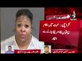 woman refuses to go to us ruckus at karachi airport breaking news aaj news