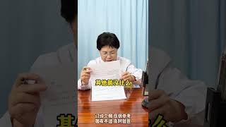 中医儿科主任林晓洁 孩子长高 长高方法 宝宝身高体重 硬核健康科普行动