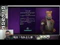 【sid meier s civilization vi】仲良し部卓civ6　～アークナイツゆるふわドクターたちの戯れ～