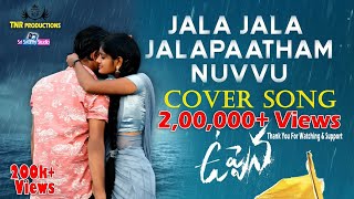 Jala Jala JalaPatham Nuvvu || Cover Song || TNR PRODUCTIONS