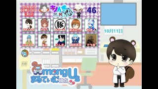 【AmongUs MOD】周りが寒いというからクーラー切ったら暑いじゃないか！！【キノかま船】