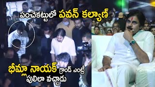 Power Star Pawan Kalyan Powerful Entry At Republic Pre Release Event | Sai Tej | Life Andhra Tv