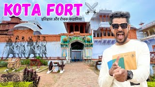 Kota fort (कोटा का क़िला ) history in hindi | कोटा के क़िले का रहस्य और इतिहास 😱