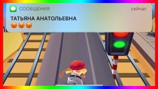 Татьяна Анатольевна пошла на…