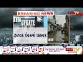 morbi હળવદ શહેર અને ગ્રામ્ય વિસ્તારમાં વરસાદ gstv gujarati news