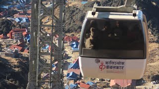 Kalinchok | Bhimeshwor | Palanchok