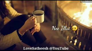 காலை Coffee கொடுக்க நீ இல்லை - Newyork Nagaram - Tamil WhatsApp Status - LoveSatheesh