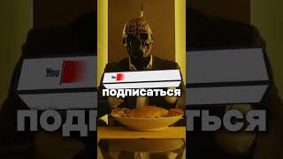 МОРИАРТИ ГОТОВ ВЫРУЧИТЬ😎  #добро #топ #мориарти