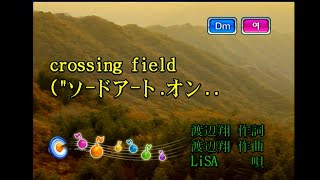 LiSA - crossing field (KY 43528) 노래방 カラオケ