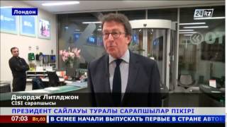 Президент сайлауы туралы сарапшылар пікірі