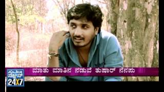 Seg_1 - Aduri Radike: Radika's Childhood Memories - 24 March - Suvarna News