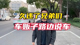 麦克风又坏了，让本不富裕的家庭雪上加霜！！！