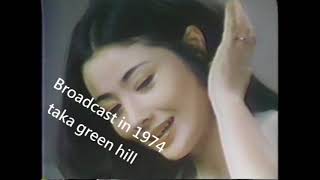 テレ東の深夜ローカルCM 1974（映り悪いです）