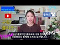 리얼아이박감사 올해풀리는 32조토지보상금 집값불쏘시개된다규 영끌은 돔황챠